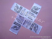 布標(biāo)印嘜 東莞市長(zhǎng)安標(biāo)彩服裝輔料制品廠的專業(yè)銷售與服務(wù)